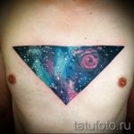 тату космос треугольник - фото готовой татуировки 21209 tatufoto.ru