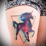 тату космос треугольник - фото готовой татуировки 24212 tatufoto.ru