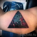 тату космос треугольник - фото готовой татуировки 27215 tatufoto.ru
