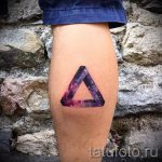тату космос треугольник - фото готовой татуировки 6194 tatufoto.ru