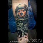 тату космос - фото готовой татуировки 44088 tatufoto.ru