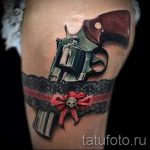 тату пистолет на бедре - фото готовой татуировки 01092016 3092 tatufoto.ru