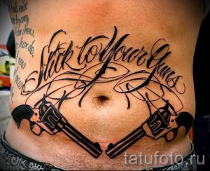 тату пистолеты на животе - фото готовой татуировки 01092016 15201 tatufoto.ru