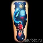 тату сова космос - фото готовой татуировки 1217 tatufoto.ru