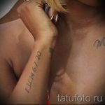 foto-primer-gotovoj-tatu-cifry-chisla-041-tatufoto-ru