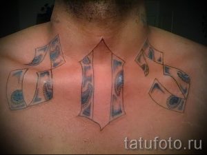 foto-primer-gotovoj-tatu-cifry-chisla-071-tatufoto-ru