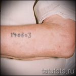 foto-primer-gotovoj-tatu-cifry-chisla-085-tatufoto-ru