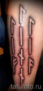 фото тату свастики славянские обереги - фото готовой татуировки от 02092016 12062 tatufoto.ru