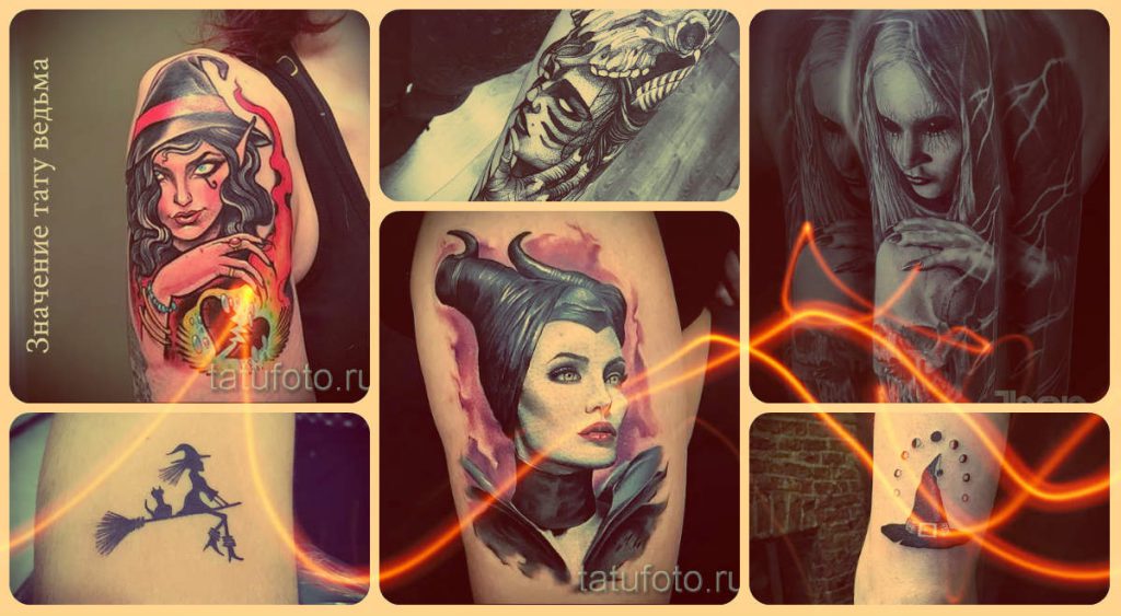 Значение тату ведьма - информация и фото классных готовых татуировок