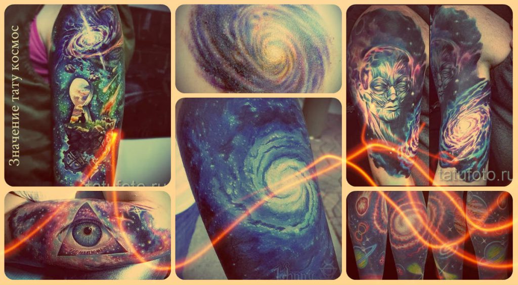 Значение тату космос - смысл татуировки и фотографии интересных работ