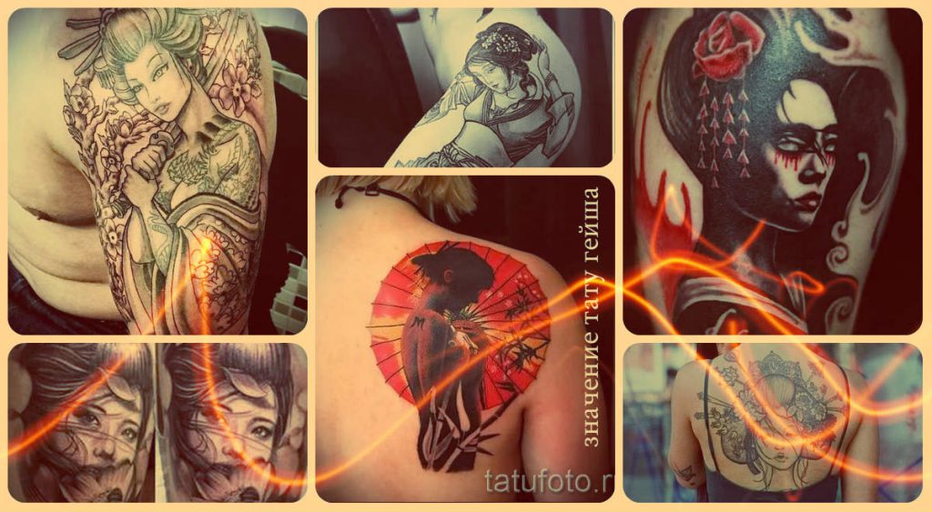 Значение татуировки гейша - информация про смысл рисунка и примеры готовых тату на фото