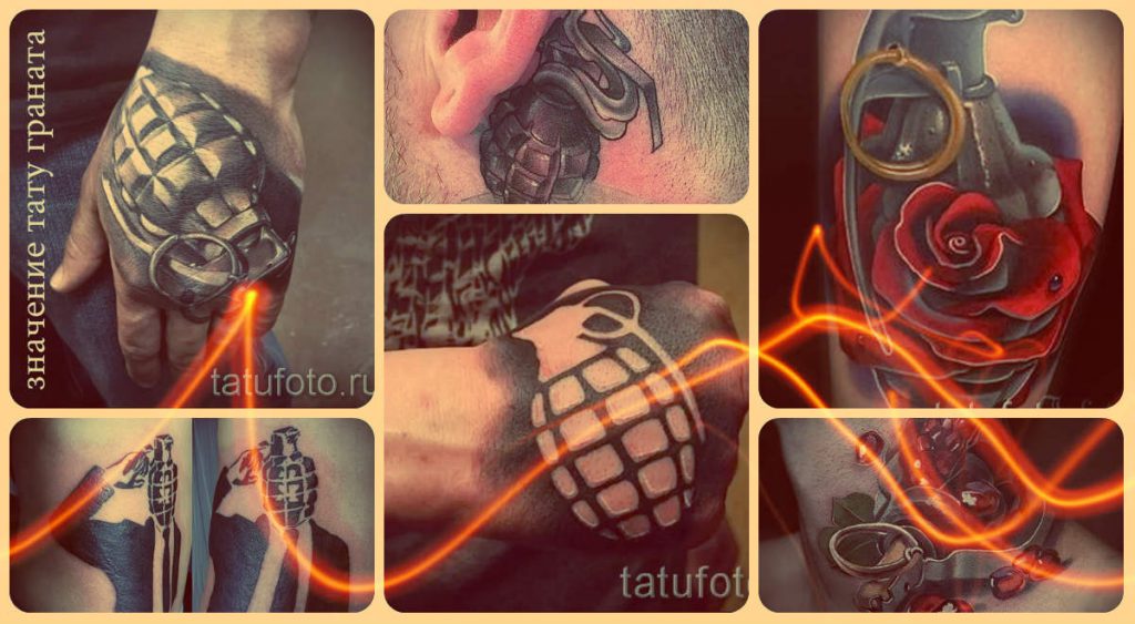 Значение татуировки граната - смысл тату и примеры на фото