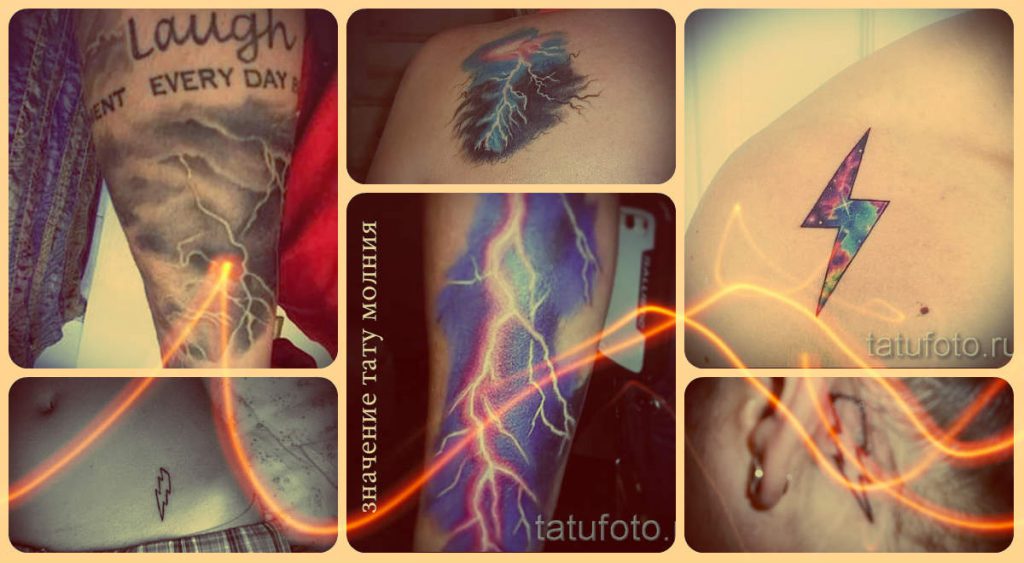Значение татуировки молния - информация про смысл татуировки и примеры на фото