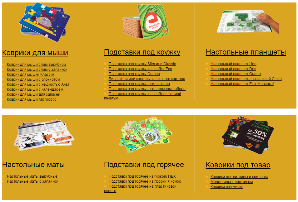 Качественные рекламные сувениры по лучшей цене в Москве фото