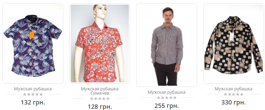 Мужские однотонные рубашки – высокое качество – низкая цена - фото