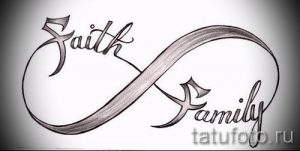 Фото тату: Элегантная татуировка с надписью 'Faith Family', выполненная в форме символа бесконечности. Идеально подходит для выражения веры и любви к семье.