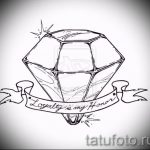 Пример эскиза для тату на пояснице - вариант - tatufoto.ru - 62
