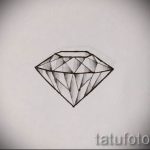 Пример эскиза для татуировки бриллиант - вариант - tatufoto.ru 3