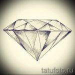Пример эскиза для татуировки бриллиант - вариант - tatufoto.ru 7