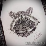 Пример эскиза тату энот для нанесения татуировки - tatufoto.ru - 54