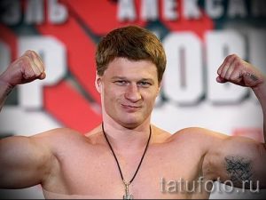 Тату Квадрат Сварога - фото для статьи про значение татуировки - tatufoto.ru - 2
