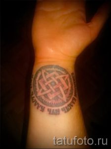 Тату Квадрат Сварога - фото для статьи про значение татуировки - tatufoto.ru - 10