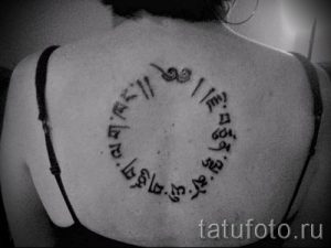 Фото тату круг для статьи про значение татуировки с кругом - tatufoto.ru - 13