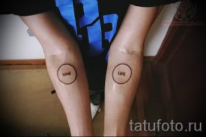 Фото тату круг для статьи про значение татуировки с кругом - tatufoto.ru - 50
