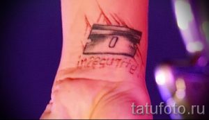 Фото тату лезвие - примеры для статьи про значение лезвия в тату - tatufoto.ru - 20