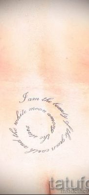 Фото тату спираль для статьи про значение татуировки с этим рисунком — tatufoto.ru — 9