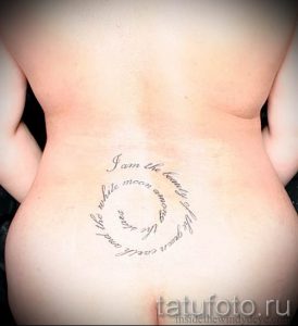 Фото тату спираль для статьи про значение татуировки с этим рисунком - tatufoto.ru - 9