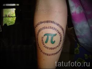 Фото тату спираль для статьи про значение татуировки с этим рисунком - tatufoto.ru - 43