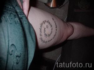 Фото тату спираль для статьи про значение татуировки с этим рисунком - tatufoto.ru - 48