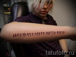 Фото тату старославянские обереги руны для статьи про значение - tatufoto.ru - 8