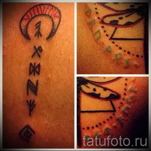 Фото тату старославянские обереги руны для статьи про значение - tatufoto.ru - 12