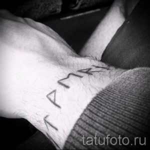 Фото тату старославянские обереги руны для статьи про значение - tatufoto.ru - 17