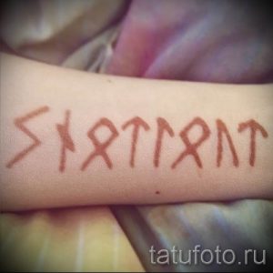Фото тату старославянские обереги руны для статьи про значение - tatufoto.ru - 18