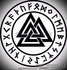Фото тату старославянские обереги руны для статьи про значение - tatufoto.ru - 43