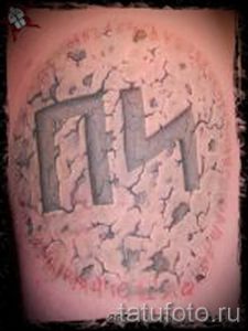 Фото тату старославянские обереги руны для статьи про значение - tatufoto.ru - 45