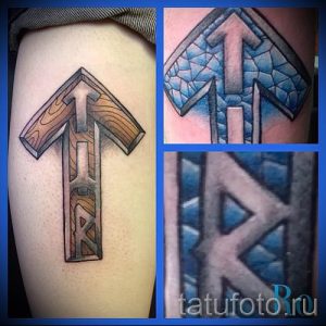 Фото тату старославянские обереги руны для статьи про значение - tatufoto.ru - 46