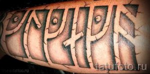 Фото тату старославянские обереги руны для статьи про значение - tatufoto.ru - 56