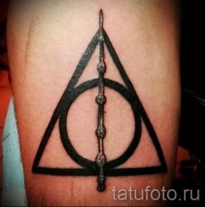 Фото тату тату дары смерти для статьи про значение рисунка татуировки - tatufoto.ru - 6