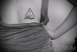 Фото тату тату дары смерти для статьи про значение рисунка татуировки - tatufoto.ru - 18