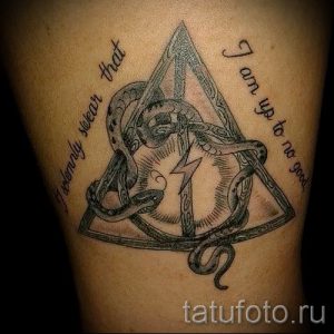 Фото тату тату дары смерти для статьи про значение рисунка татуировки - tatufoto.ru - 39