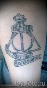 Фото тату тату дары смерти для статьи про значение рисунка татуировки - tatufoto.ru - 45