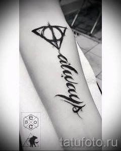 Фото тату тату дары смерти для статьи про значение рисунка татуировки - tatufoto.ru - 54