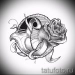 Эскиз тату буква для татуировки - вариант - tatufoto.ru - 14