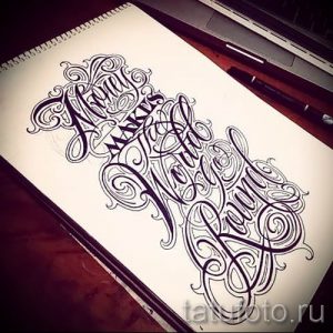 Эскиз татуировки с надписью 'Money Makes The World Round' в изящном каллиграфическом стиле. Идеально для тех, кто ценит искусство и оригинальность.