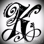 Эскиз тату буква для татуировки - вариант - tatufoto.ru - 24