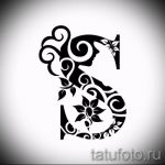 Эскиз тату буква для татуировки - вариант - tatufoto.ru - 26